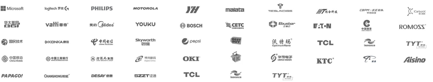 杭州鼎典設(shè)計(jì)合作客戶